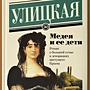 Фото отзыв 0