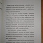 Фото отзыв 1