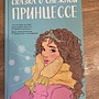 Фото отзыв 2