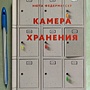Фото отзыв 0