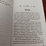 Фото отзыв 1