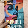 Фото отзыв 0