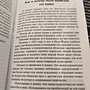 Фото отзыв 4