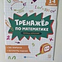 Фото отзыв 0