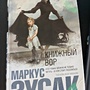 Фото отзыв 0