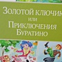 Фото отзыв 0