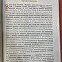 Фото отзыв 3