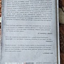 Фото отзыв 1