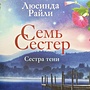Фото отзыв 4