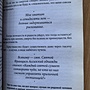 Фото отзыв 2