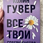 Фото отзыв 24