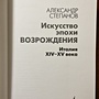 Фото отзыв 1