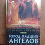 Фото отзыв 0