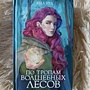 Фото отзыв 12