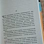 Фото отзыв 0