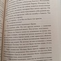 Фото отзыв 0