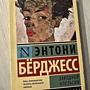 Фото отзыв 22