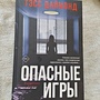 Фото отзыв 1