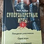 Фото отзыв 3