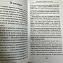 Фото отзыв 2