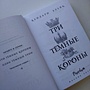 Фото отзыв 1