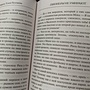 Фото отзыв 1