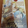 Фото отзыв 0