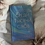 Фото отзыв 12