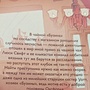 Фото отзыв 1