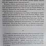 Фото отзыв 1