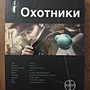 Фото отзыв 0