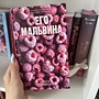 Фото отзыв 0
