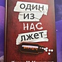 Фото отзыв 1
