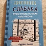 Фото отзыв 0