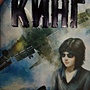 Фото отзыв 1