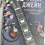 Фото отзыв 0