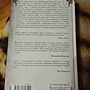 Фото отзыв 2