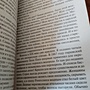 Фото отзыв 1