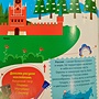 Фото отзыв 0