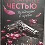Фото отзыв 0