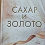 Фото отзыв 0