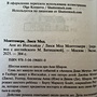 Фото отзыв 4