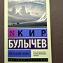 Фото отзыв 0
