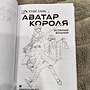 Фото отзыв 2