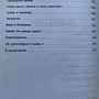 Фото отзыв 2