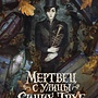 Фото отзыв 9