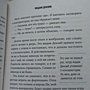 Фото отзыв 3