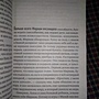Фото отзыв 2