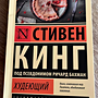 Фото отзыв 4