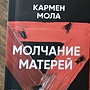 Фото отзыв 0